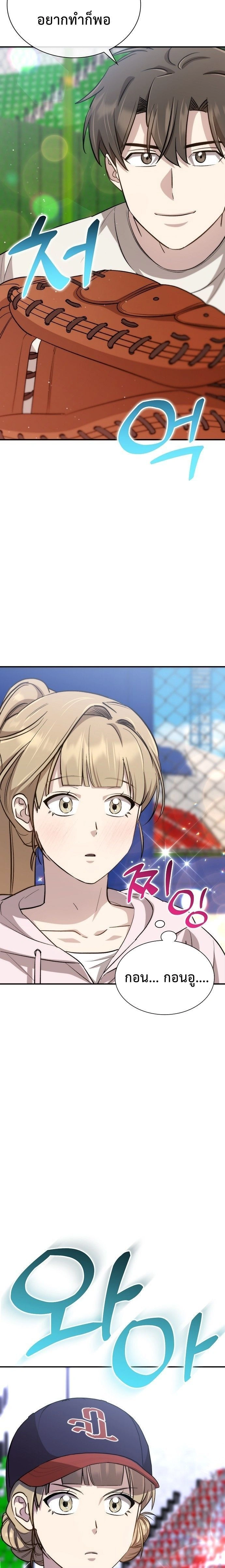 หน้าที่ 22