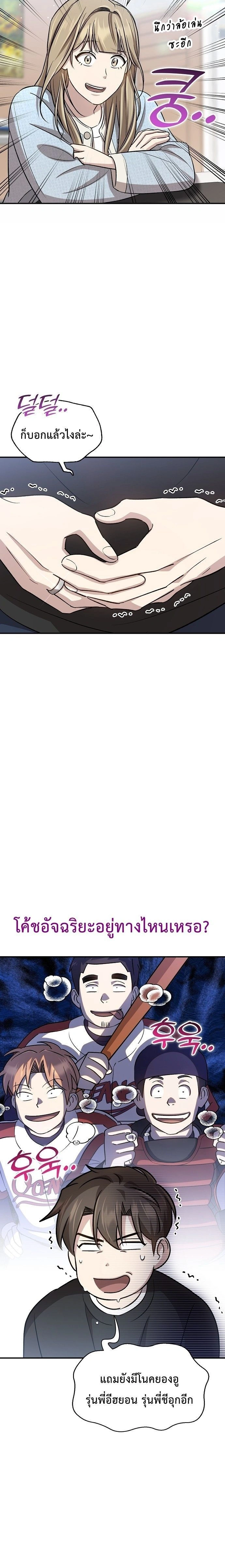 หน้าที่ 27