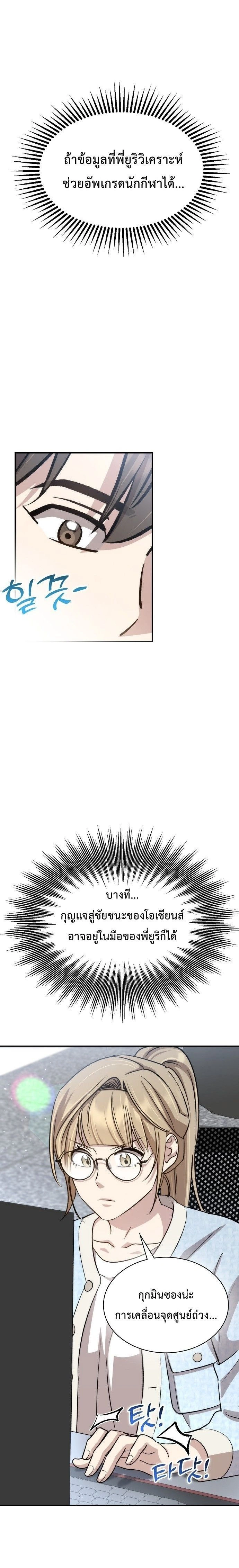 หน้าที่ 34