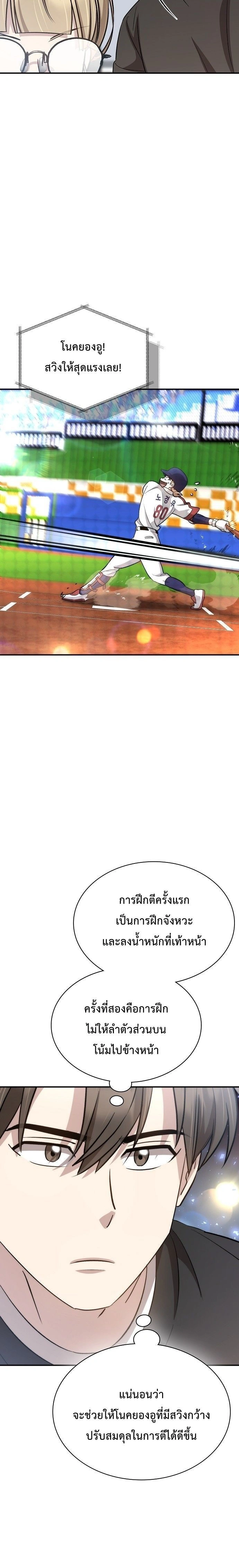 หน้าที่ 33