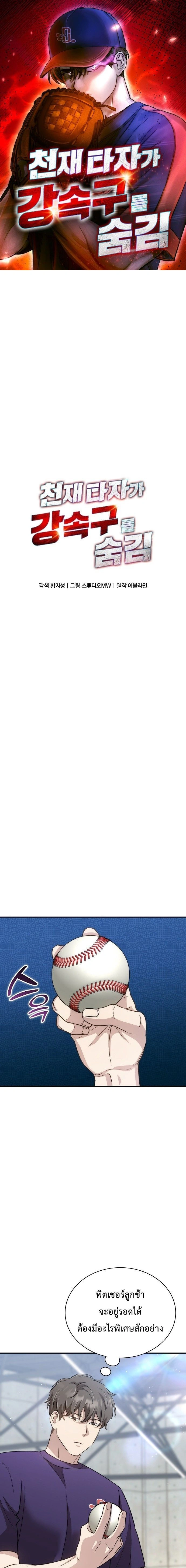 หน้าที่ 1