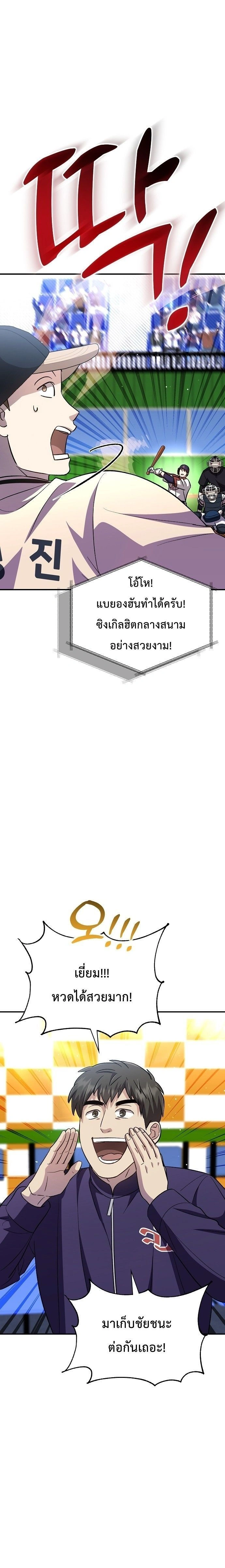 หน้าที่ 2