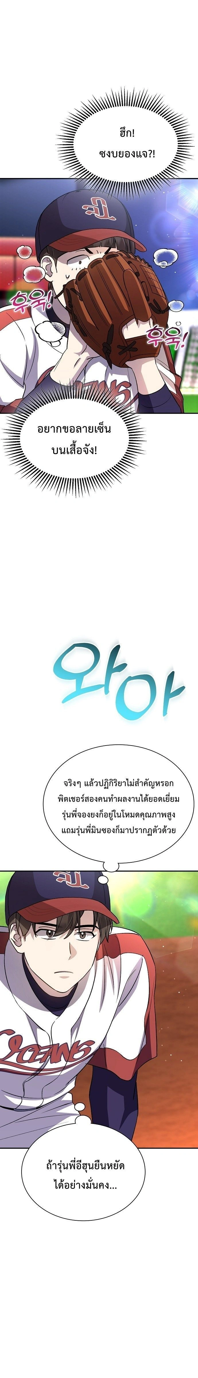 หน้าที่ 11