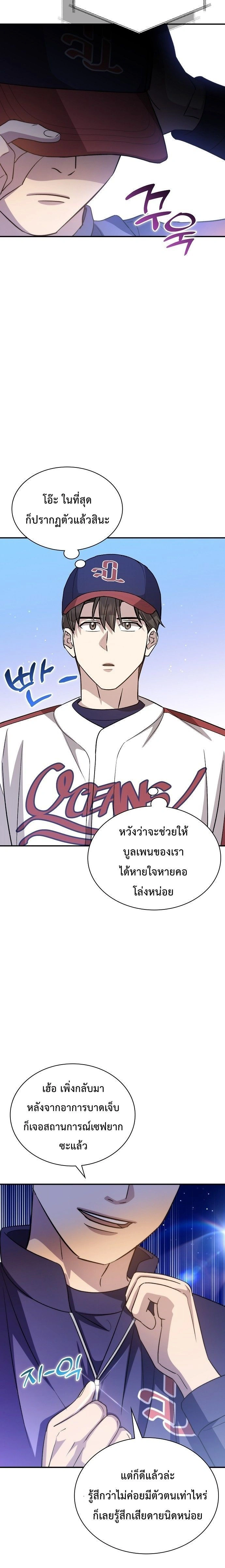 หน้าที่ 23