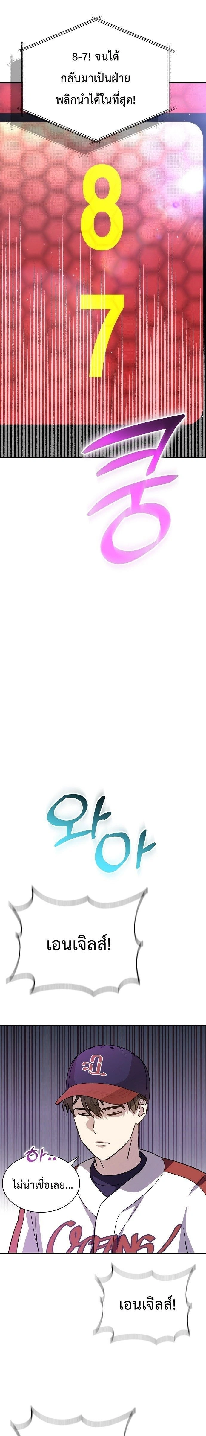 หน้าที่ 32