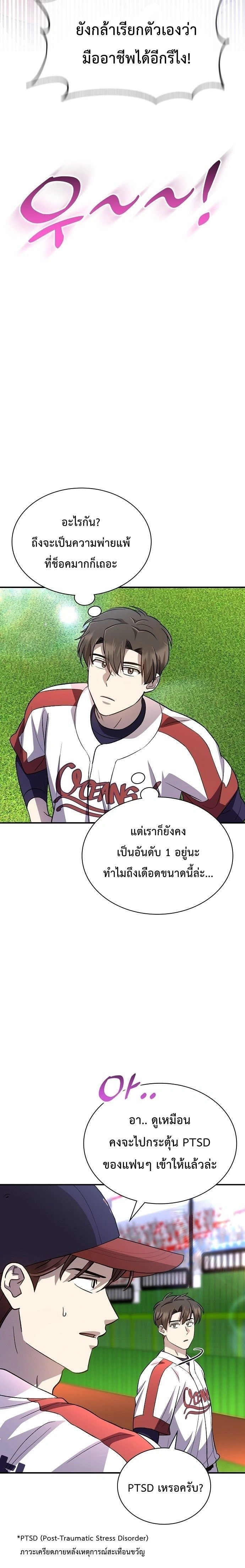 หน้าที่ 36