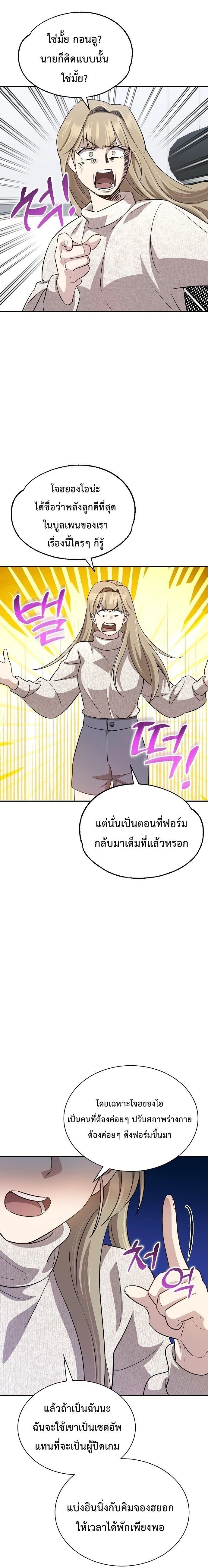 หน้าที่ 12