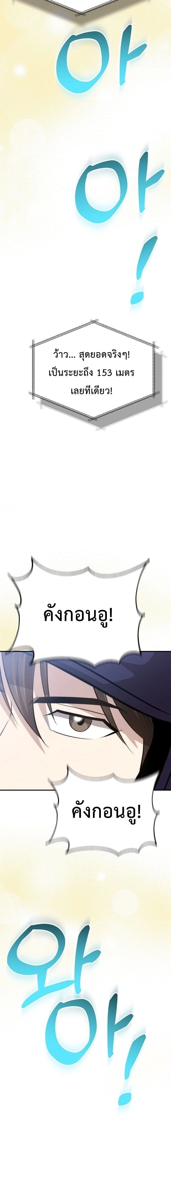 หน้าที่ 36