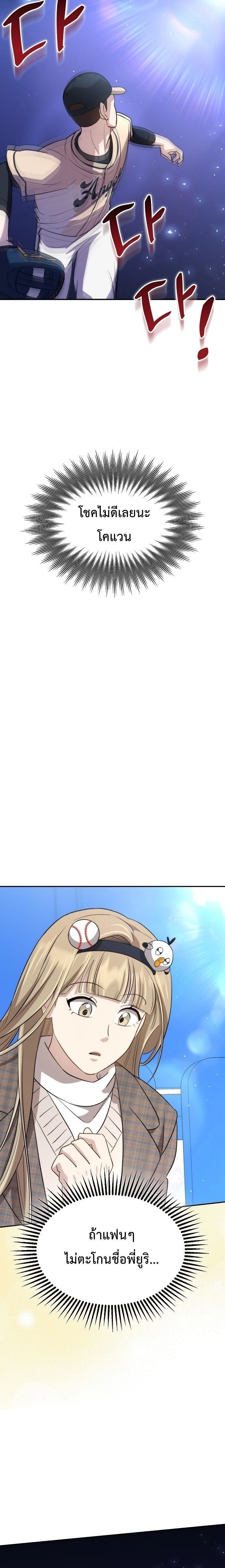 หน้าที่ 34