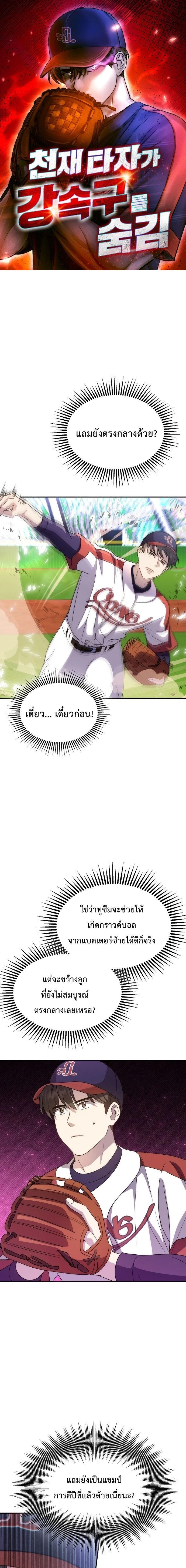 หน้าที่ 1