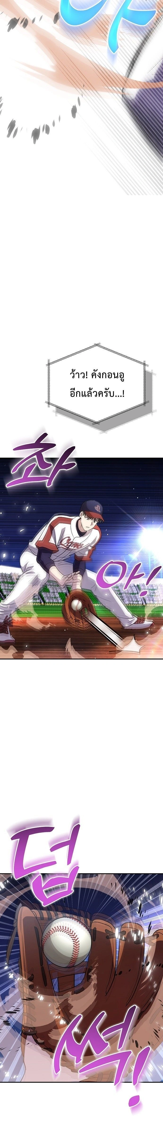 หน้าที่ 40