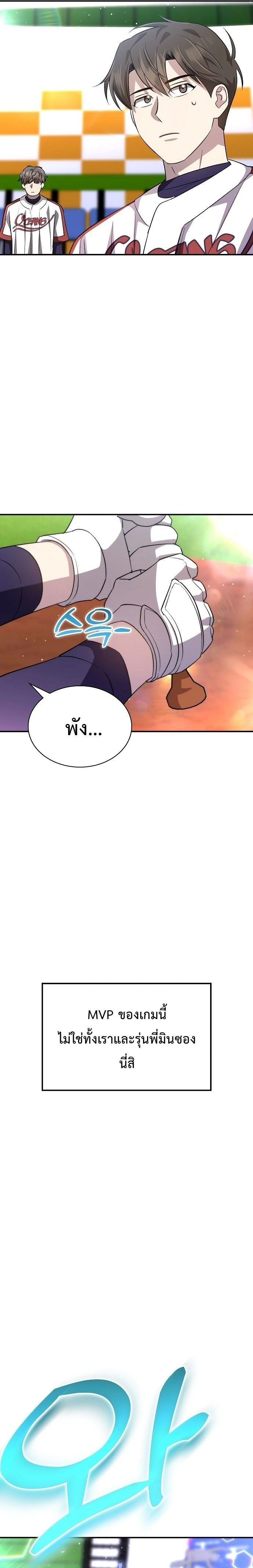 หน้าที่ 43