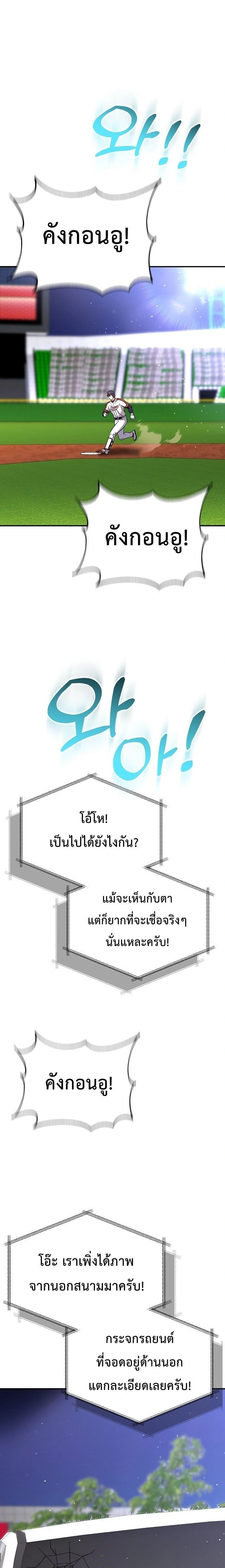 หน้าที่ 37