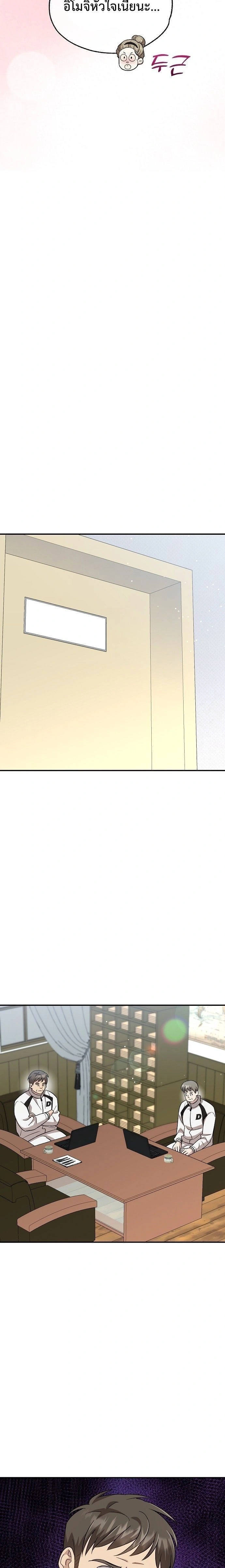 หน้าที่ 24