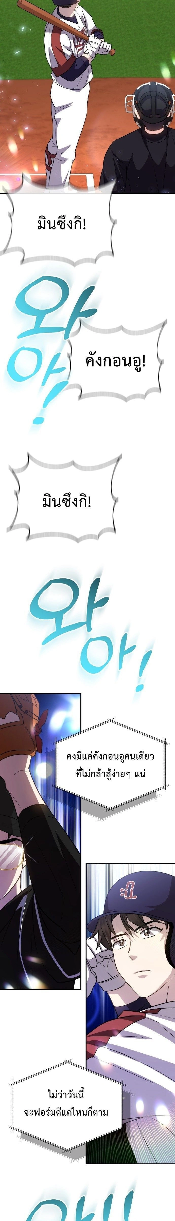 หน้าที่ 26