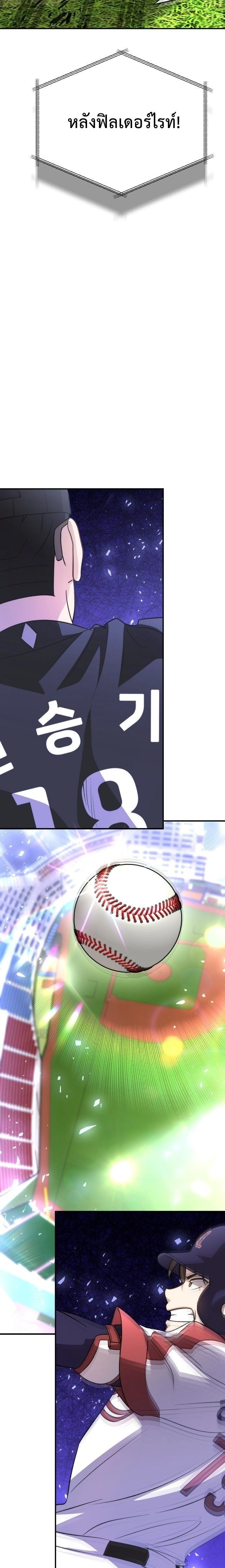 หน้าที่ 32