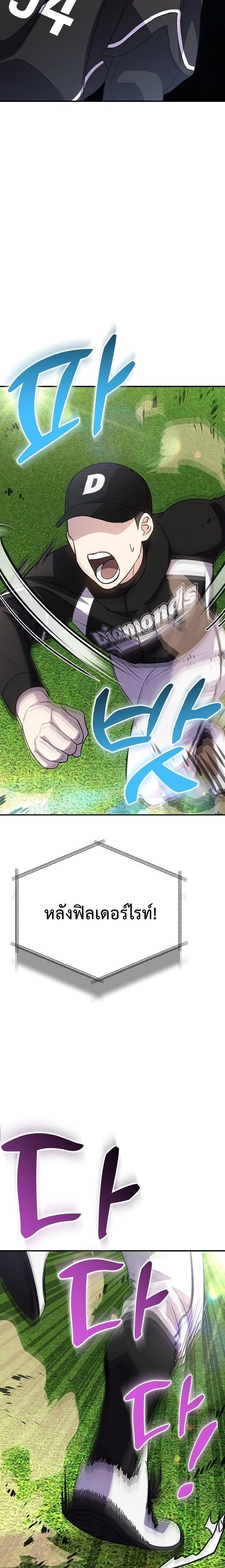 หน้าที่ 31