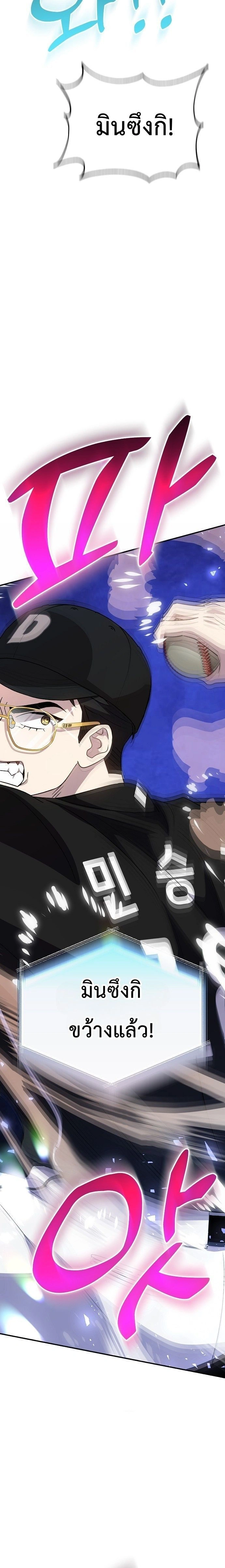 หน้าที่ 27