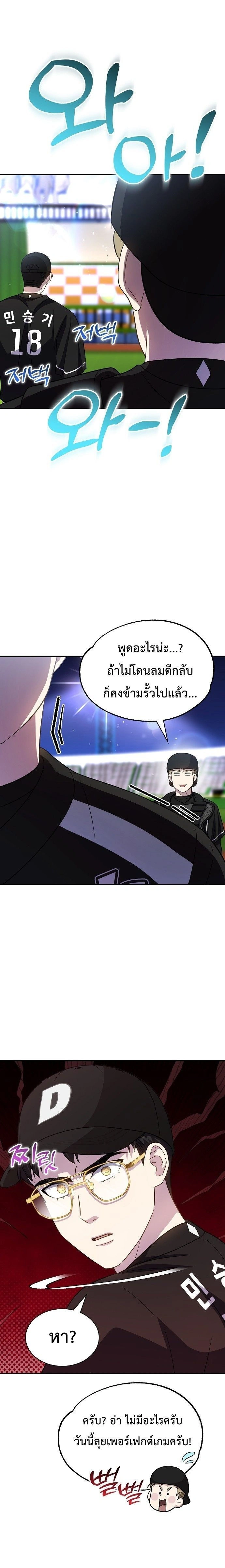 หน้าที่ 9