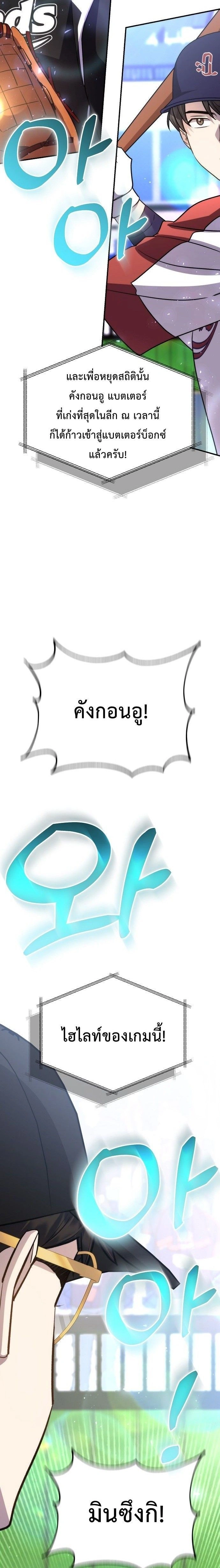 หน้าที่ 35
