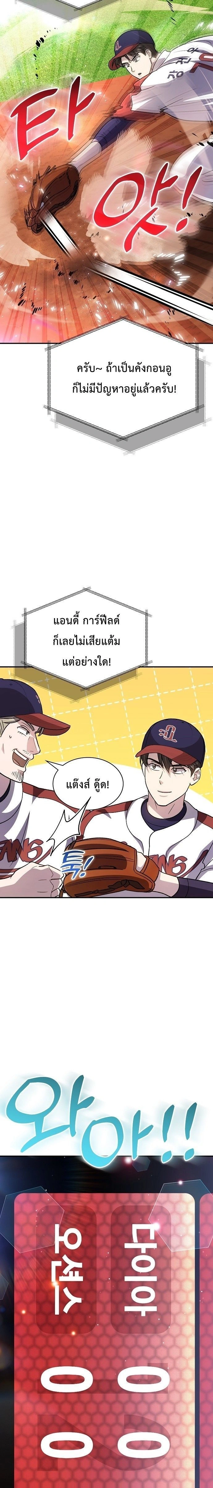 หน้าที่ 24