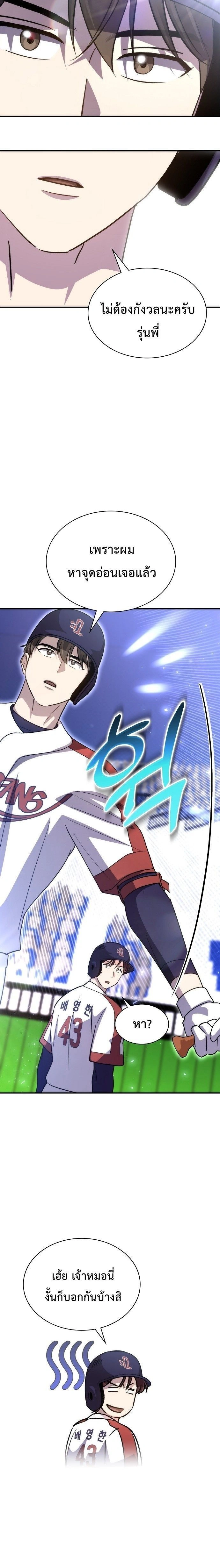 หน้าที่ 33