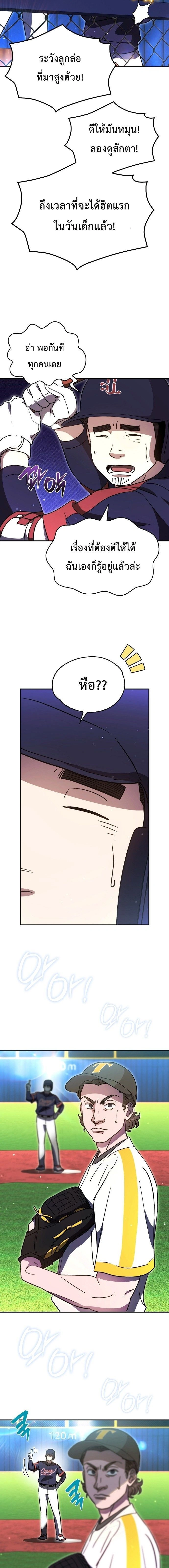 หน้าที่ 3