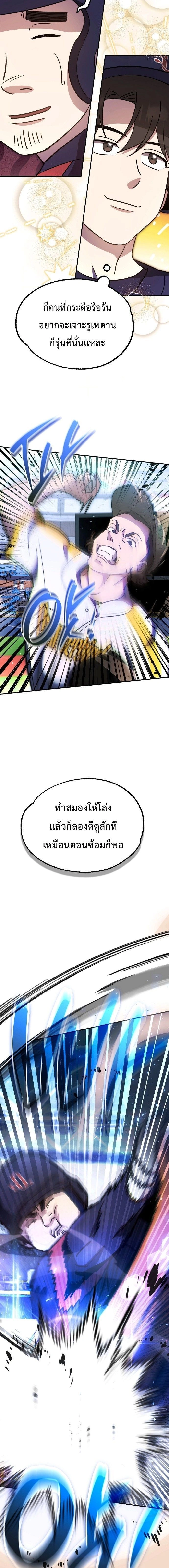 หน้าที่ 5