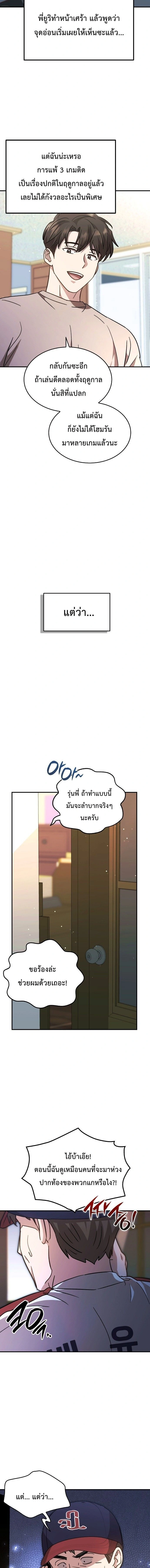 หน้าที่ 19