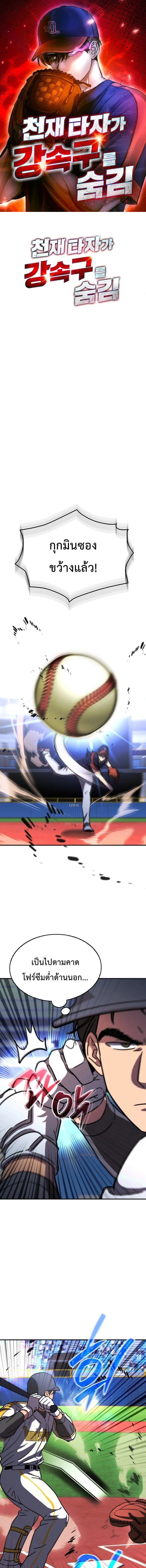 หน้าที่ 1