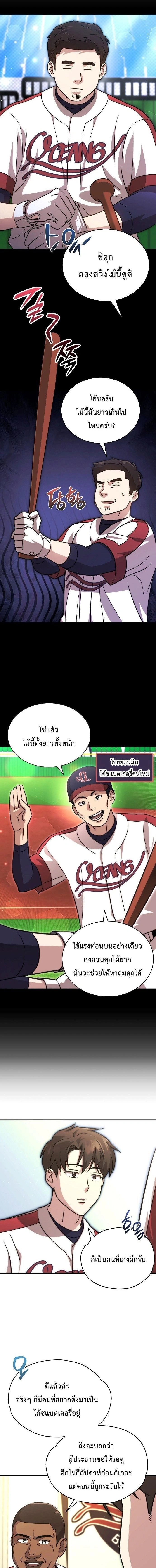 หน้าที่ 11