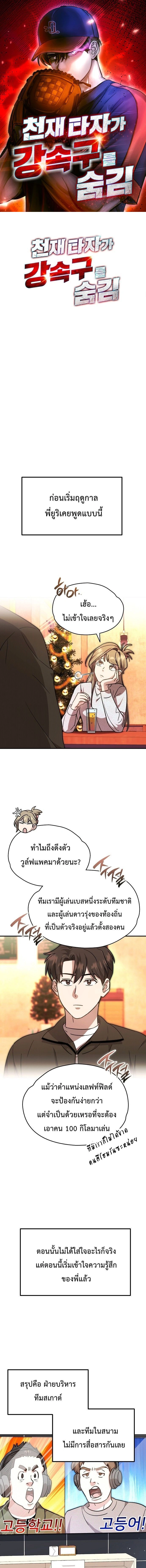 หน้าที่ 1