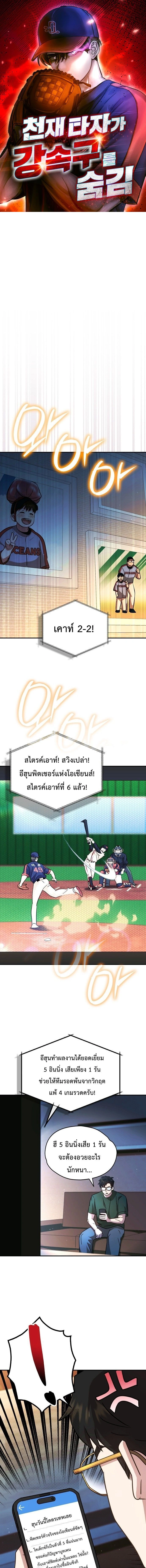 หน้าที่ 1