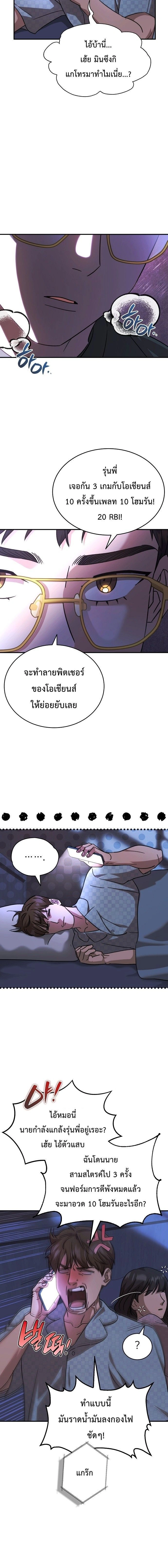 หน้าที่ 3
