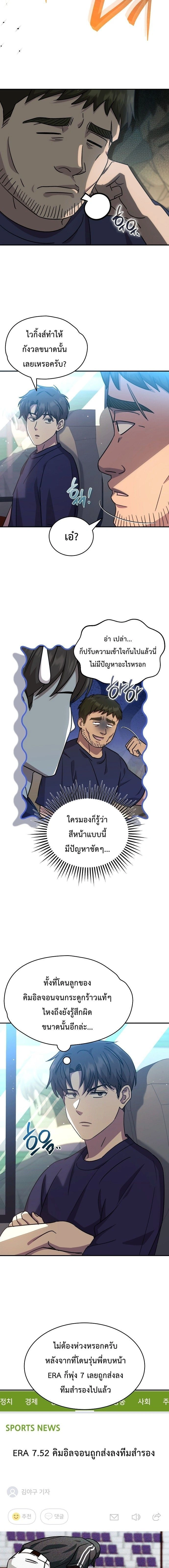 หน้าที่ 2