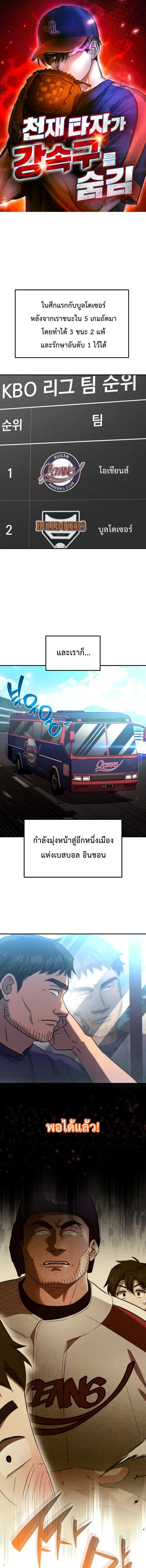 หน้าที่ 1