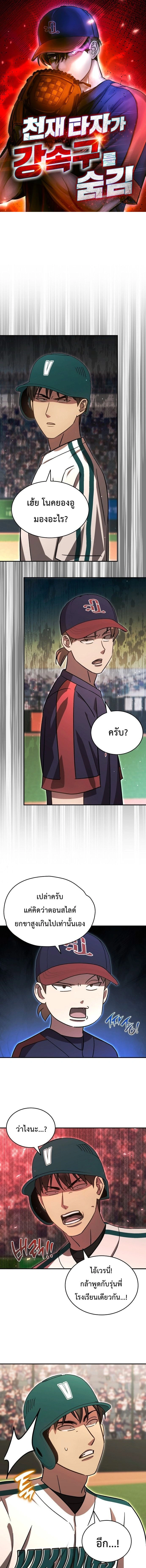 หน้าที่ 1