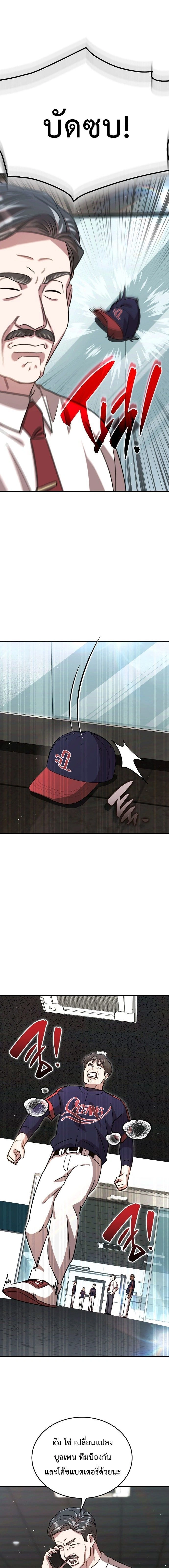 หน้าที่ 19