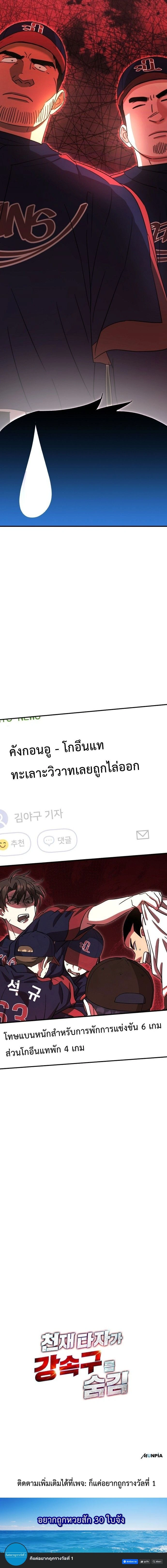 หน้าที่ 20