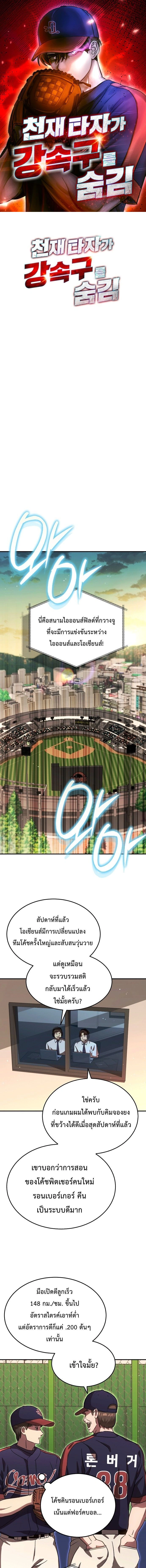 หน้าที่ 1