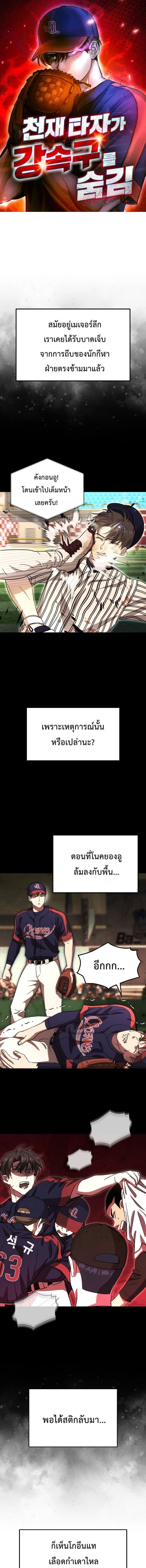 หน้าที่ 1