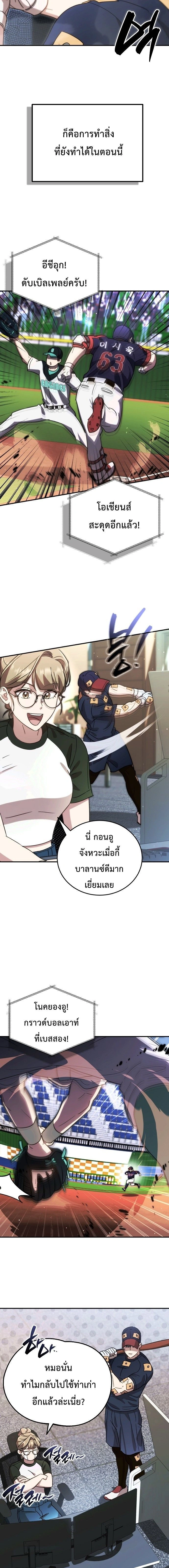 หน้าที่ 13