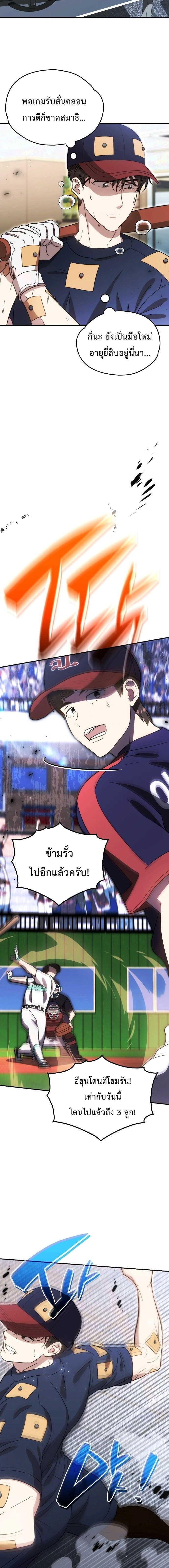 หน้าที่ 14