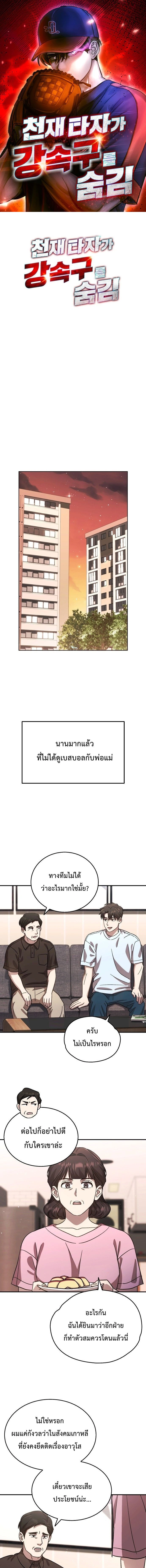 หน้าที่ 1