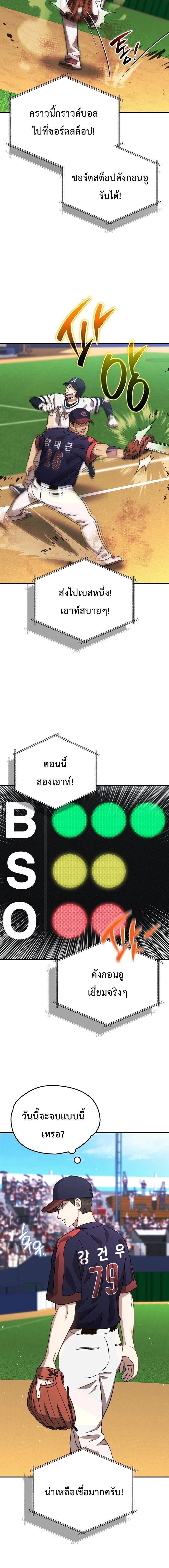 หน้าที่ 12