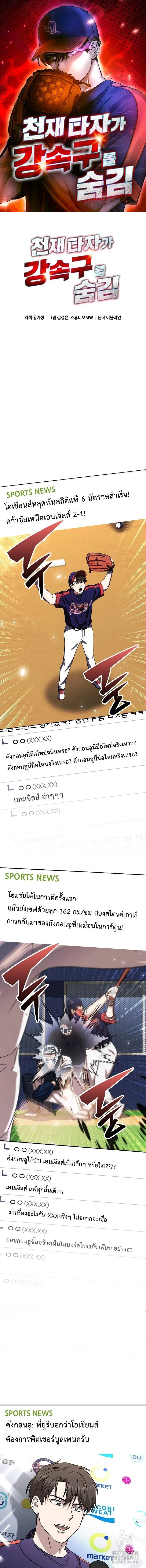 หน้าที่ 1