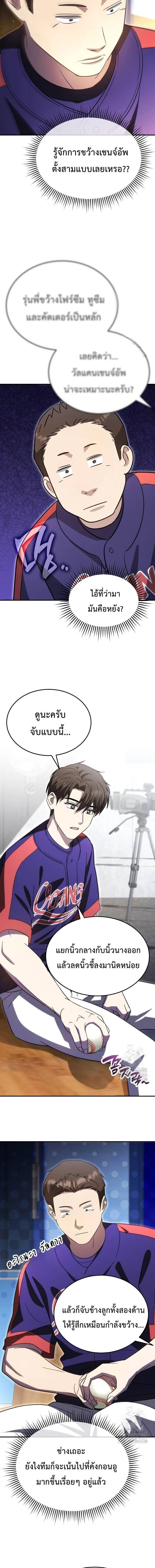 หน้าที่ 13