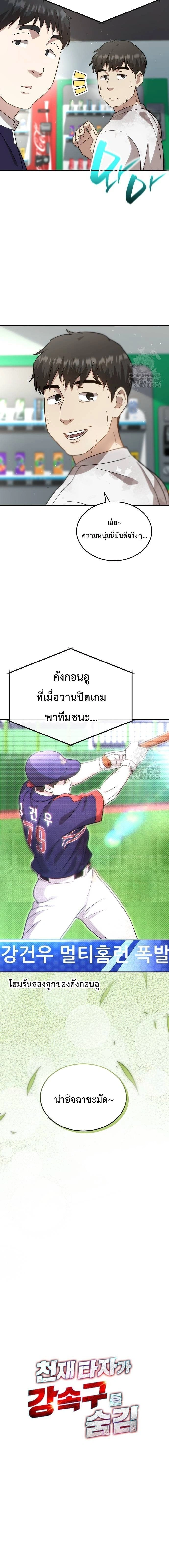 หน้าที่ 3