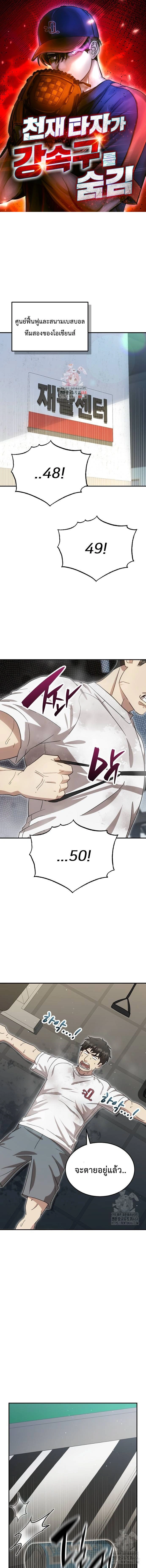 หน้าที่ 1