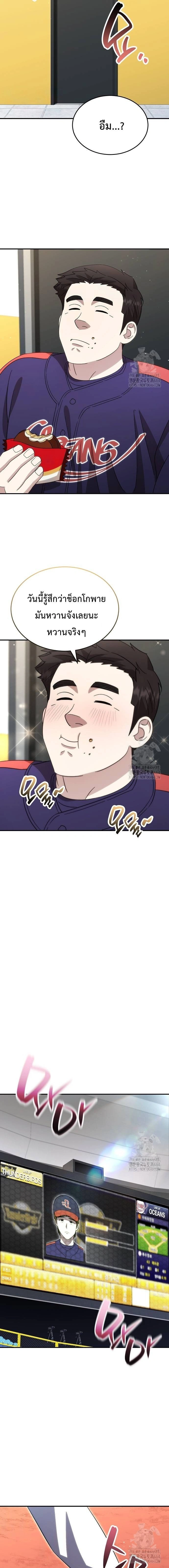 หน้าที่ 11